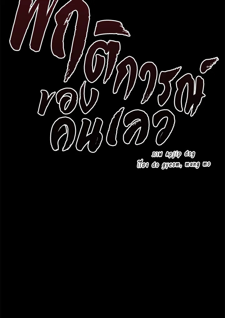 หน้า 105
