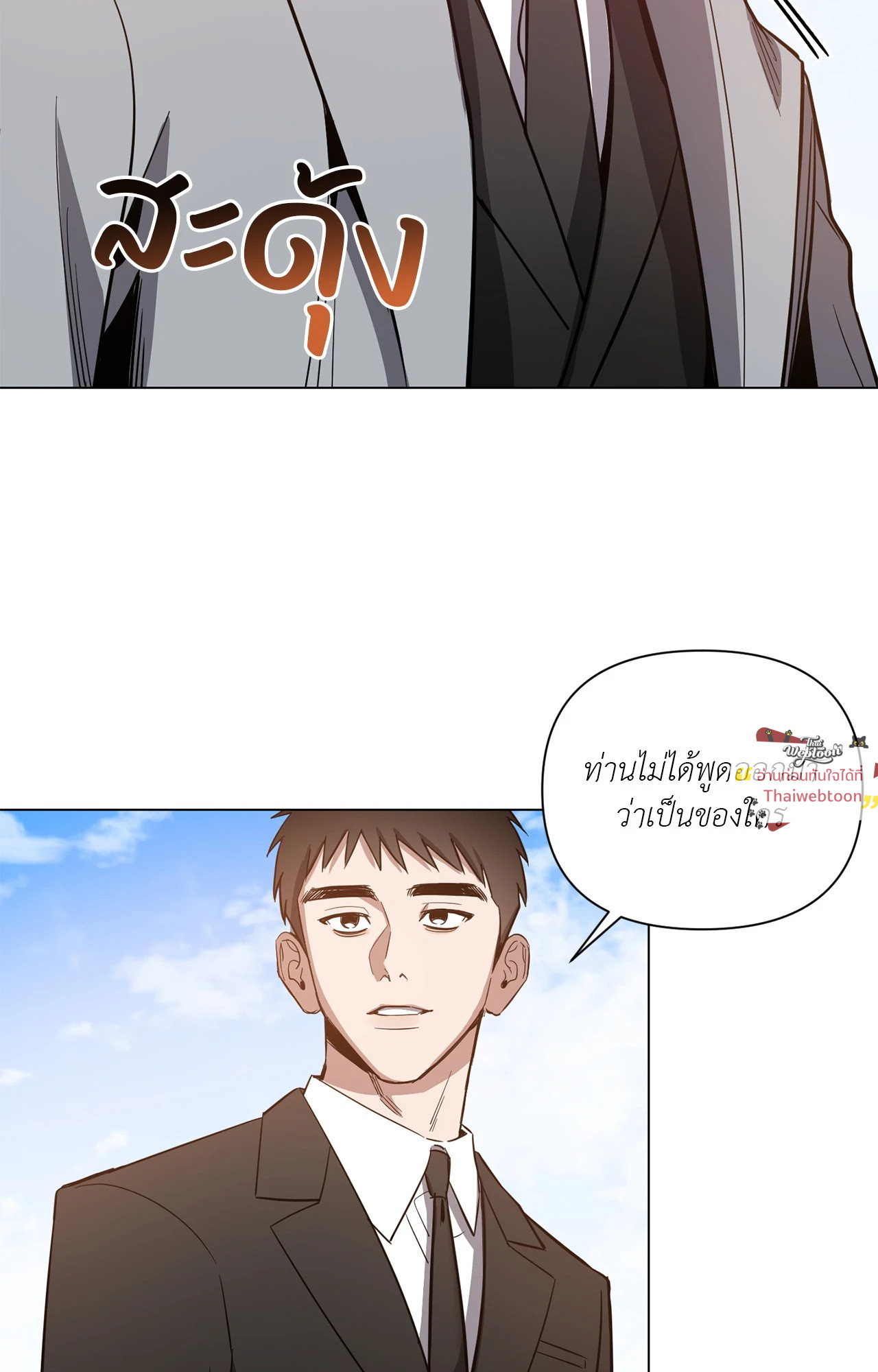 หน้า 53