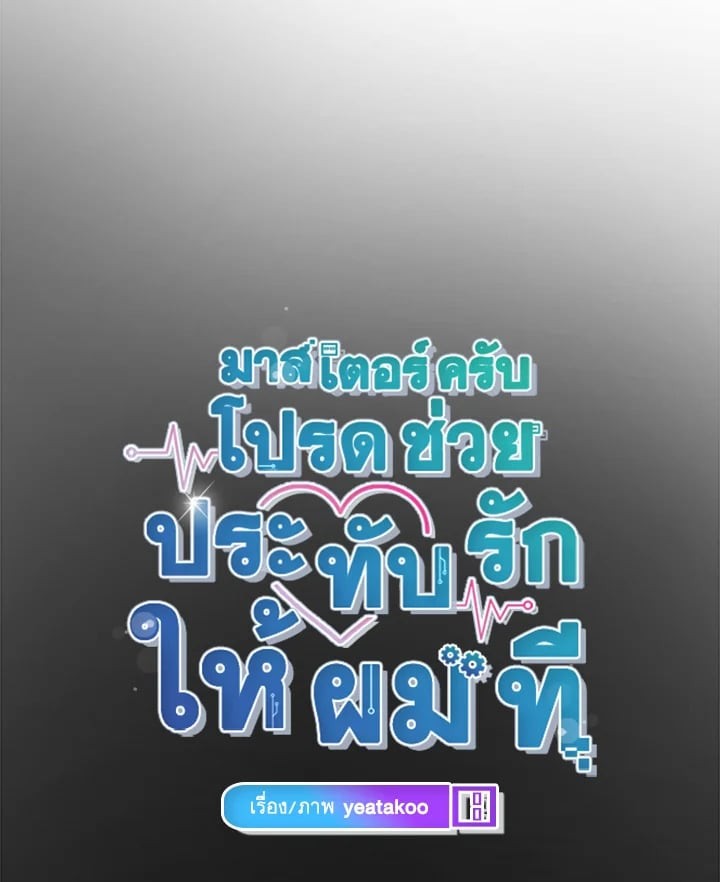 หน้า 66