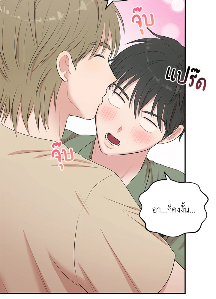 หน้า 65