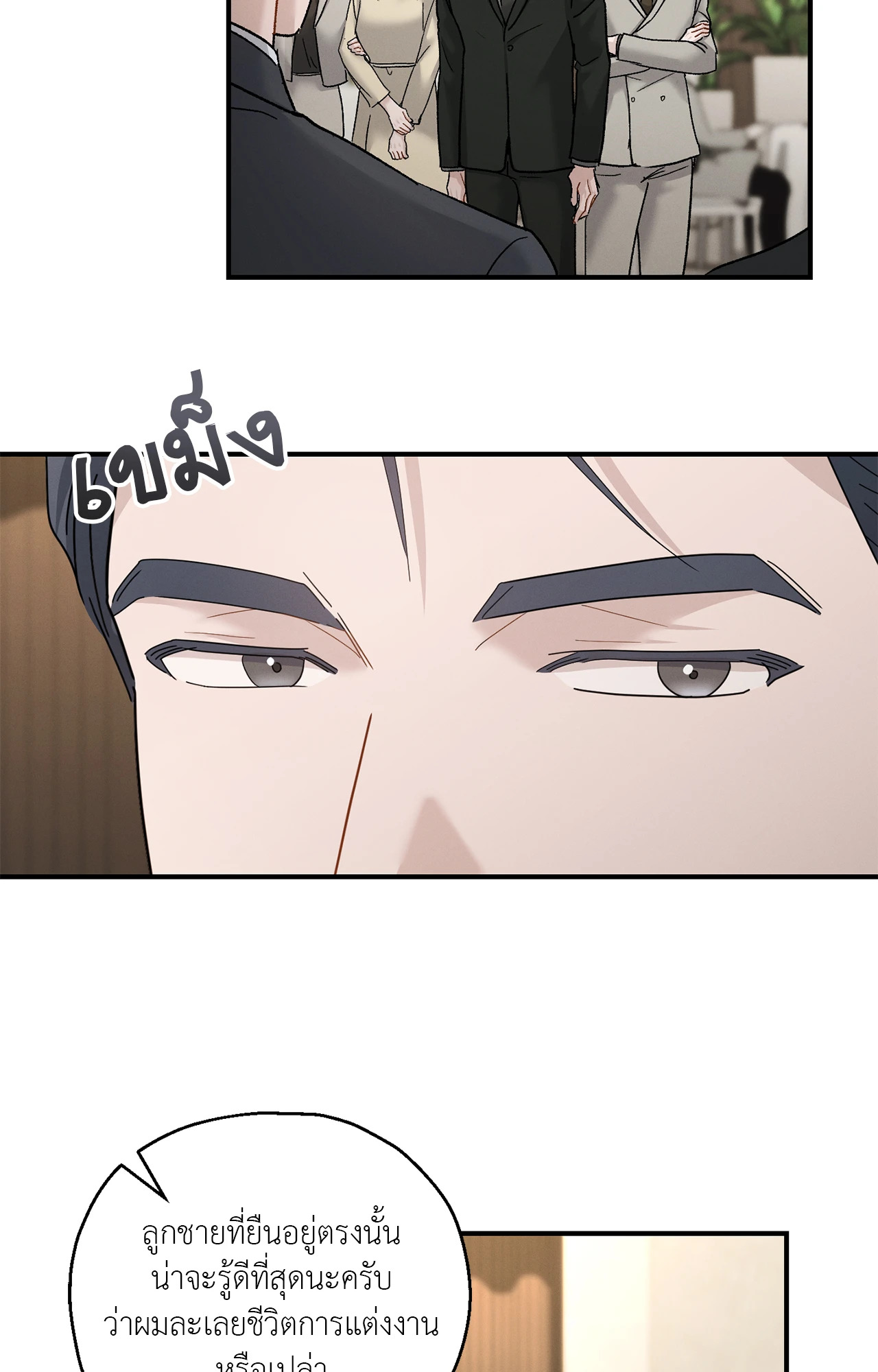 หน้า 59