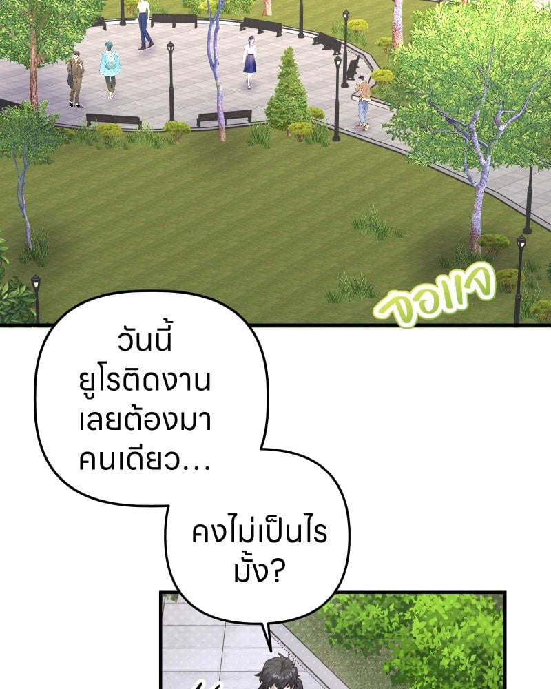 หน้า 75