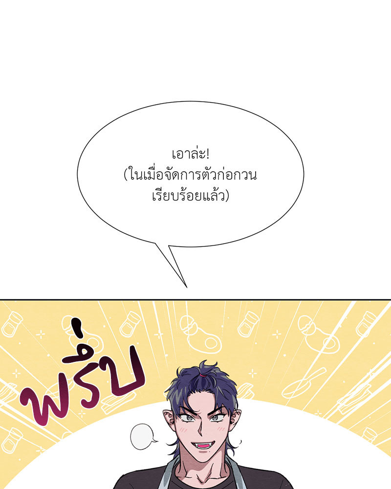 หน้า 80