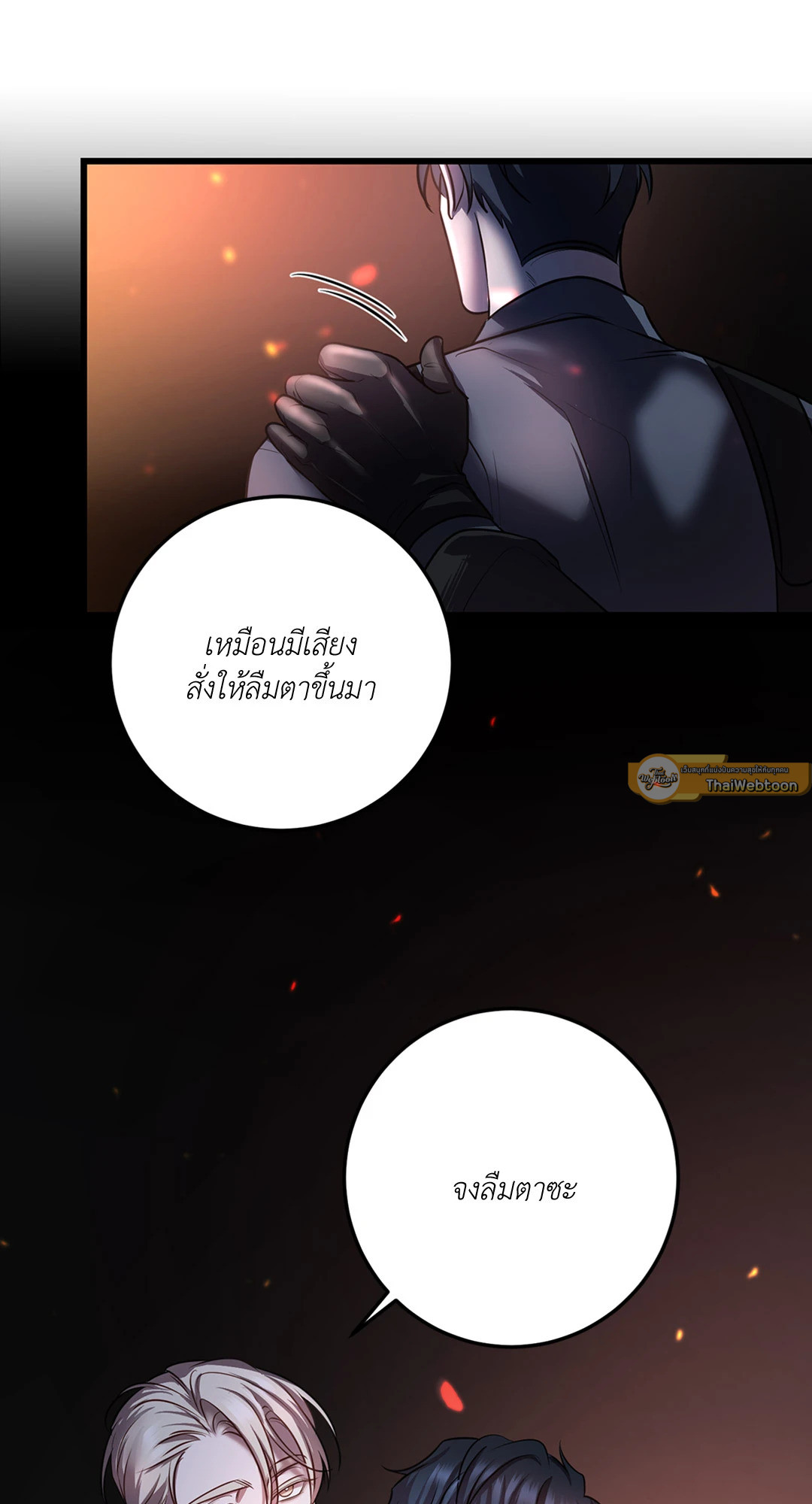 หน้า 71