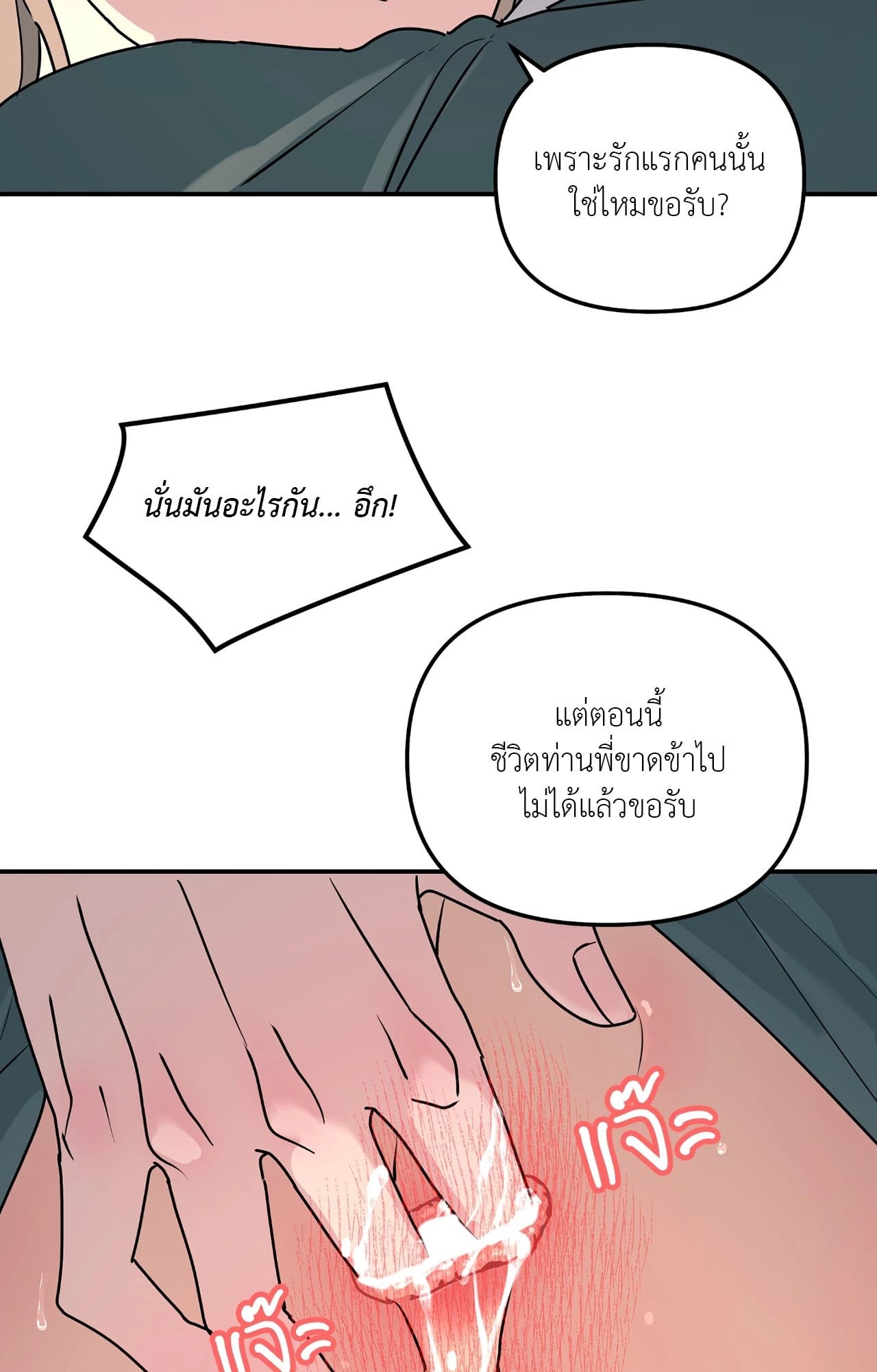 หน้า 58