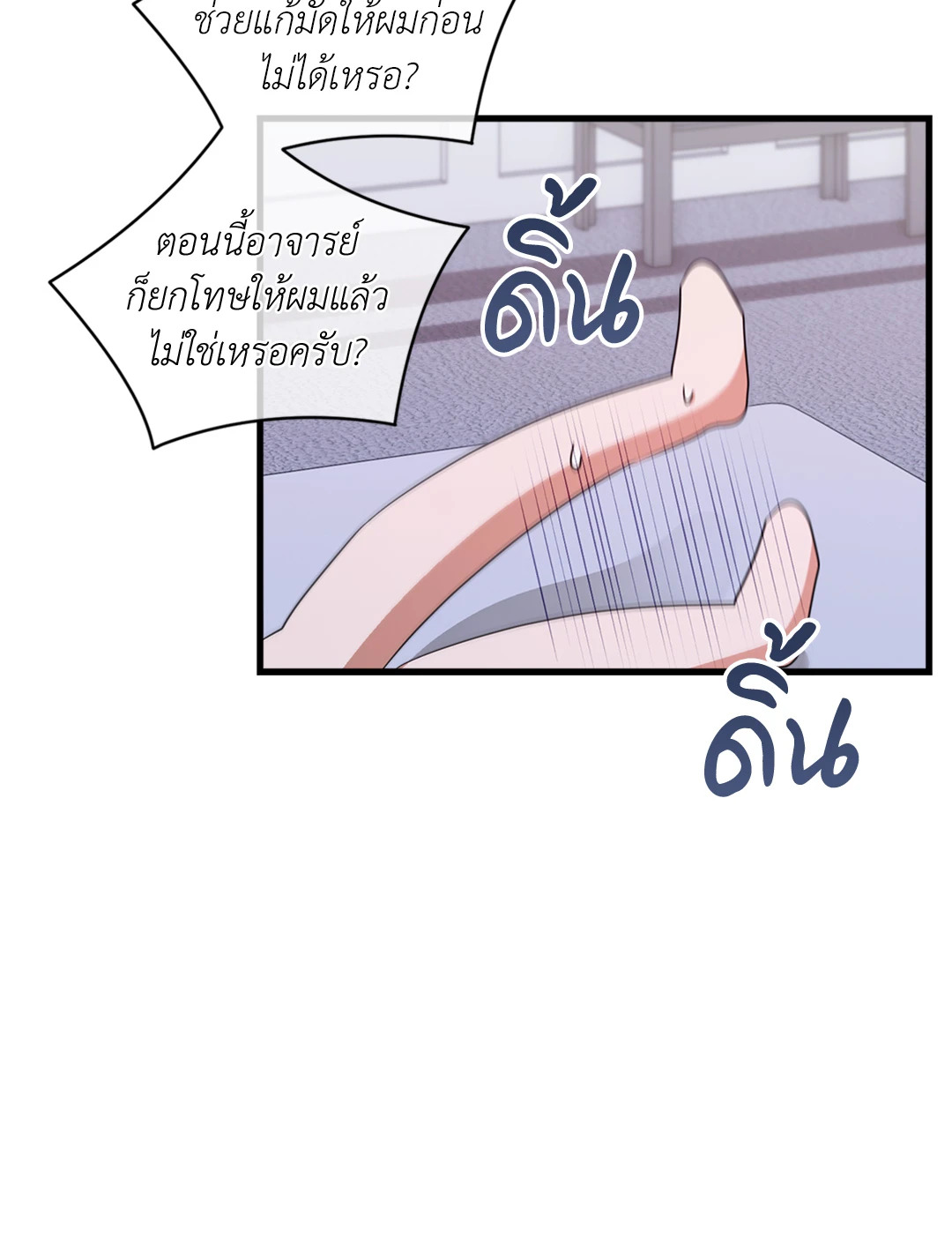 หน้า 82