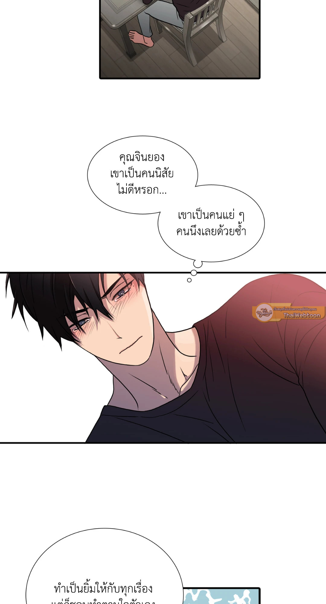 หน้า 56
