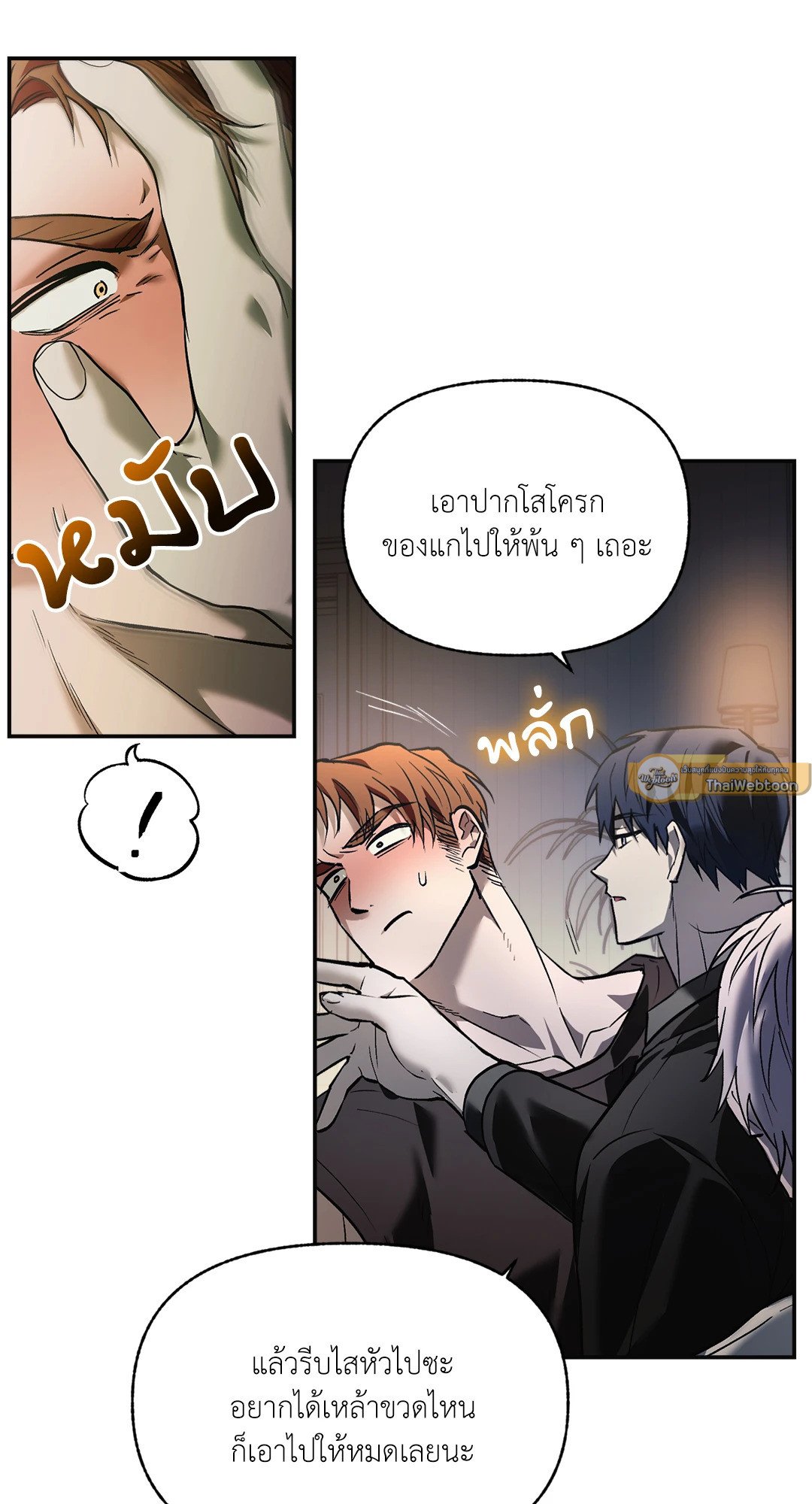 หน้า 65