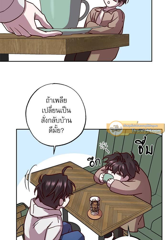 หน้า 75