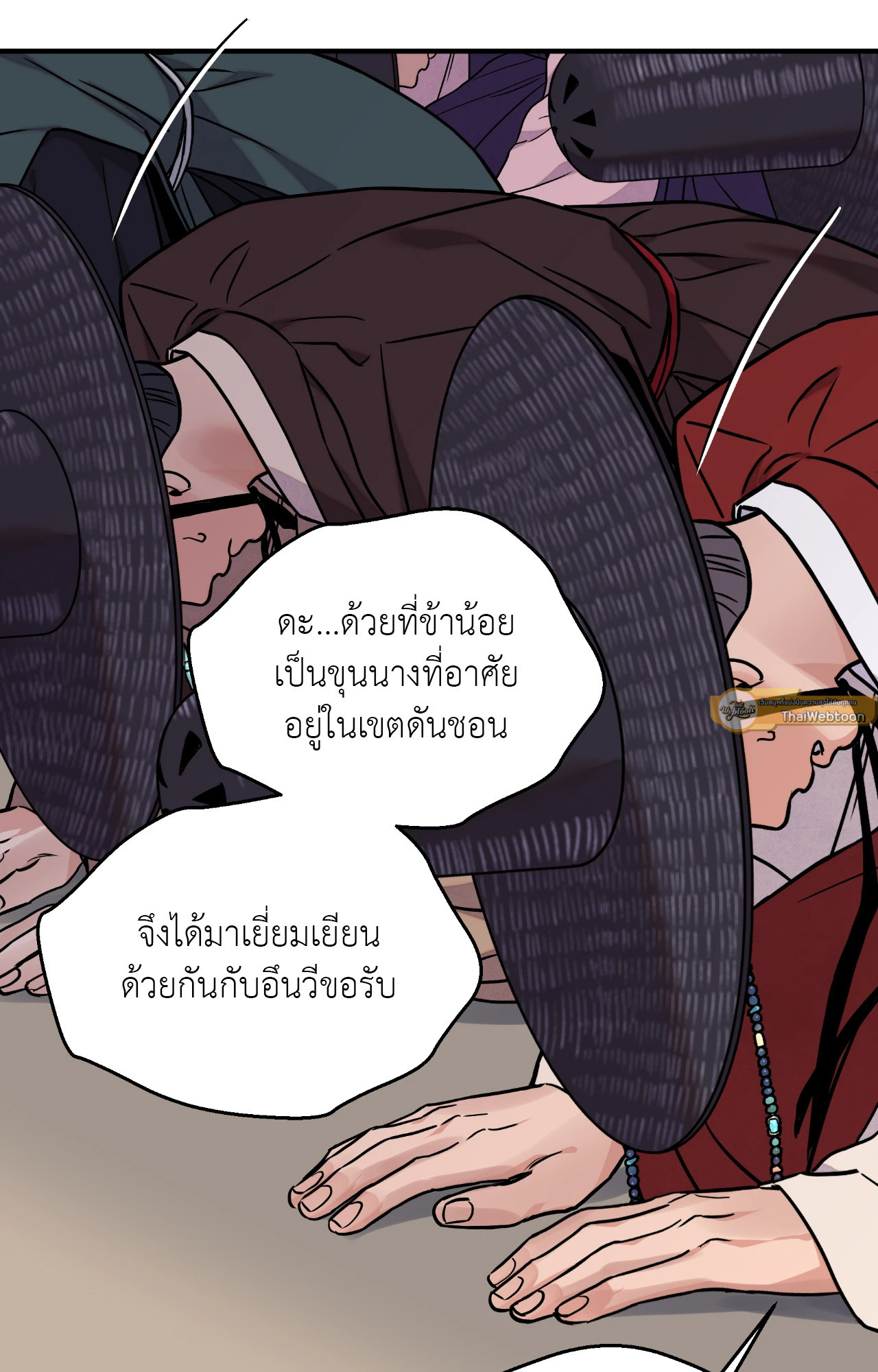 หน้า 65