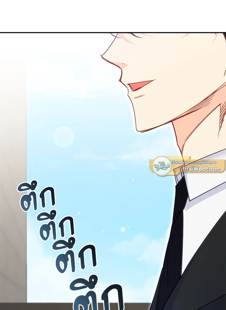 หน้า 97