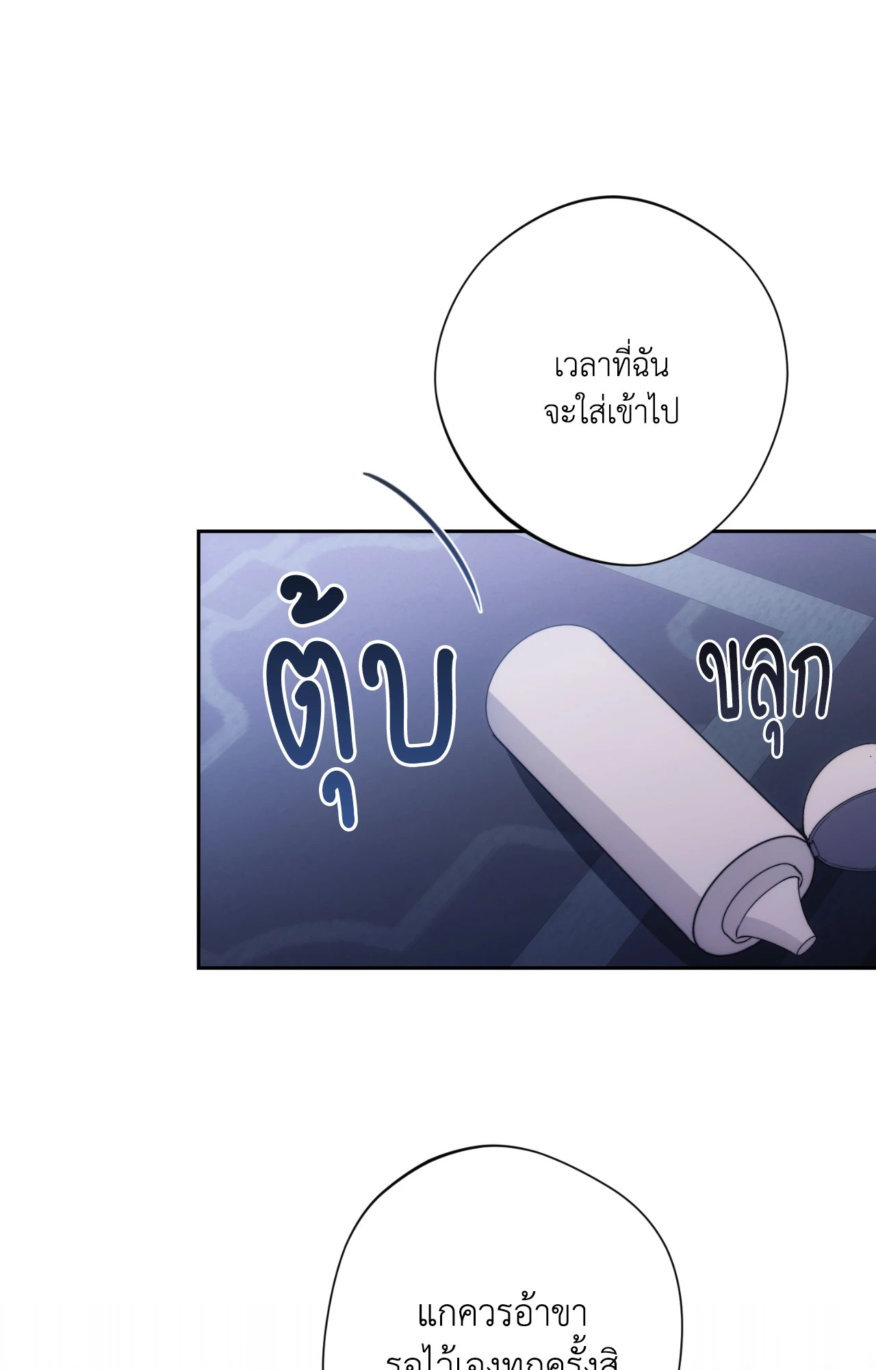 หน้า 74