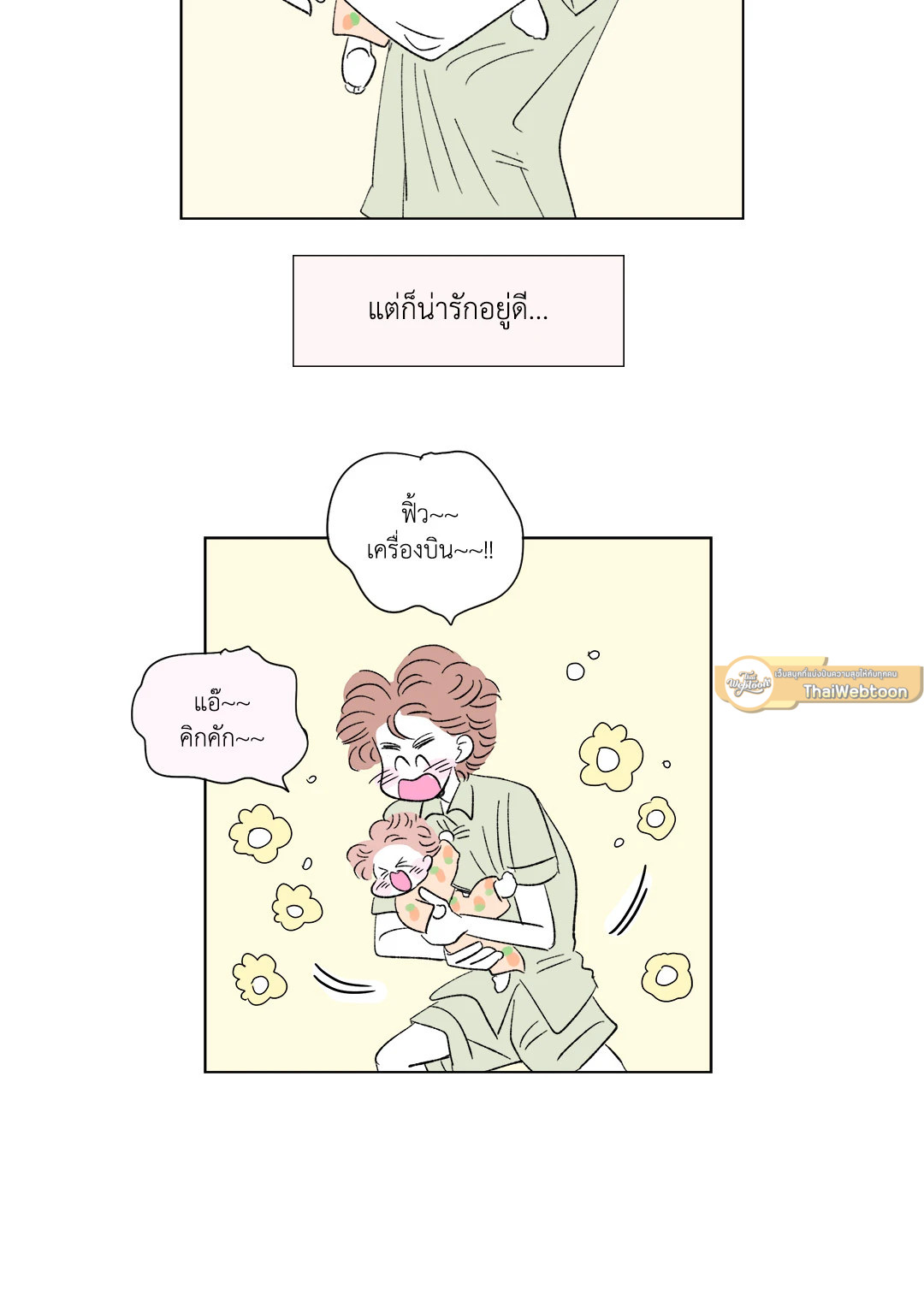 หน้า 32