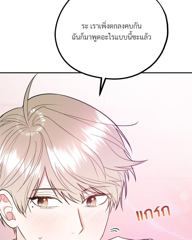 หน้า 95