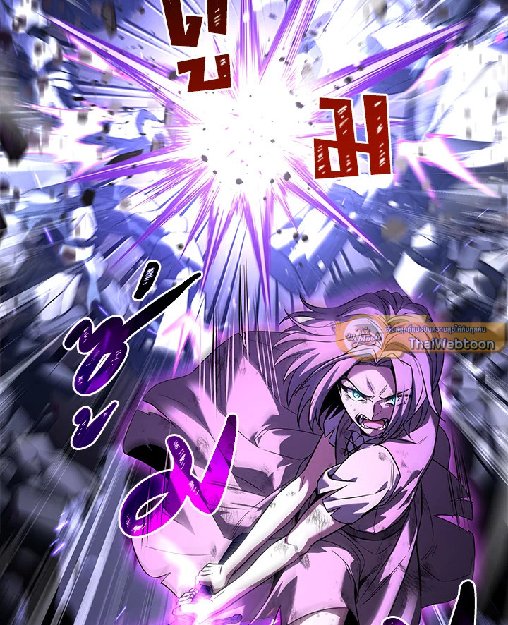 คาร์นัค ราชาแห่งความตาย | Monarch of Death ตอนที่ 38 - รูปที่ 2