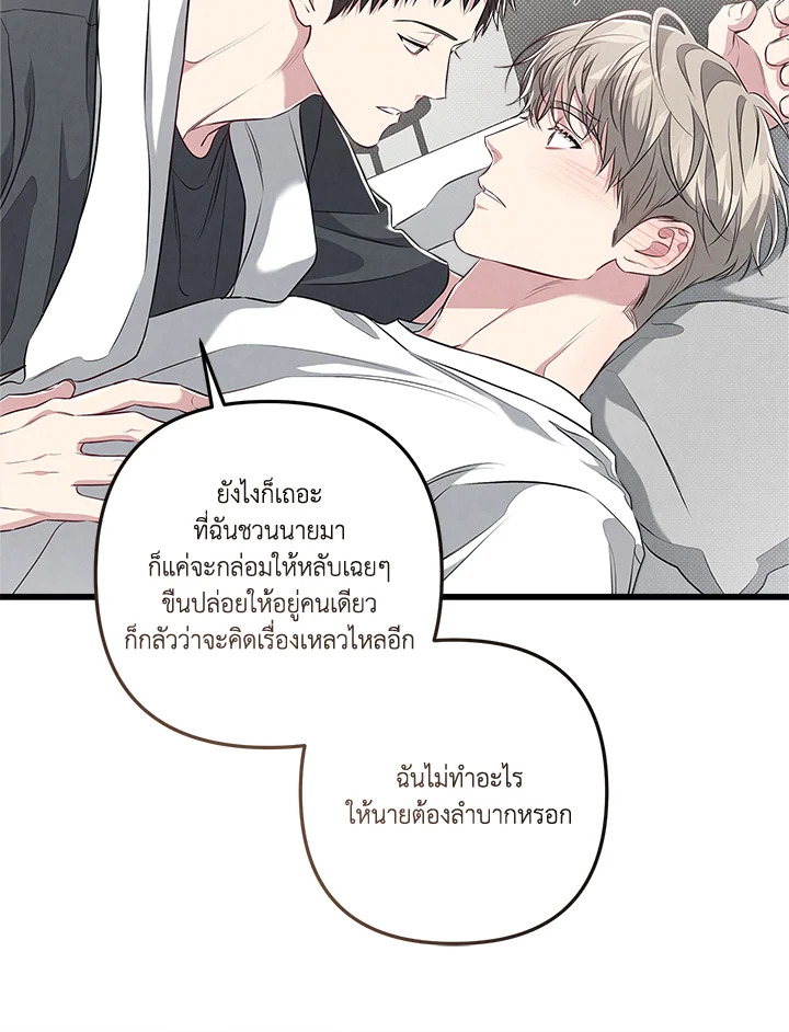 หน้า 90
