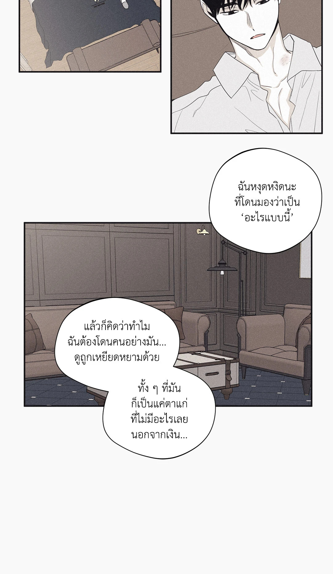 หน้า 21