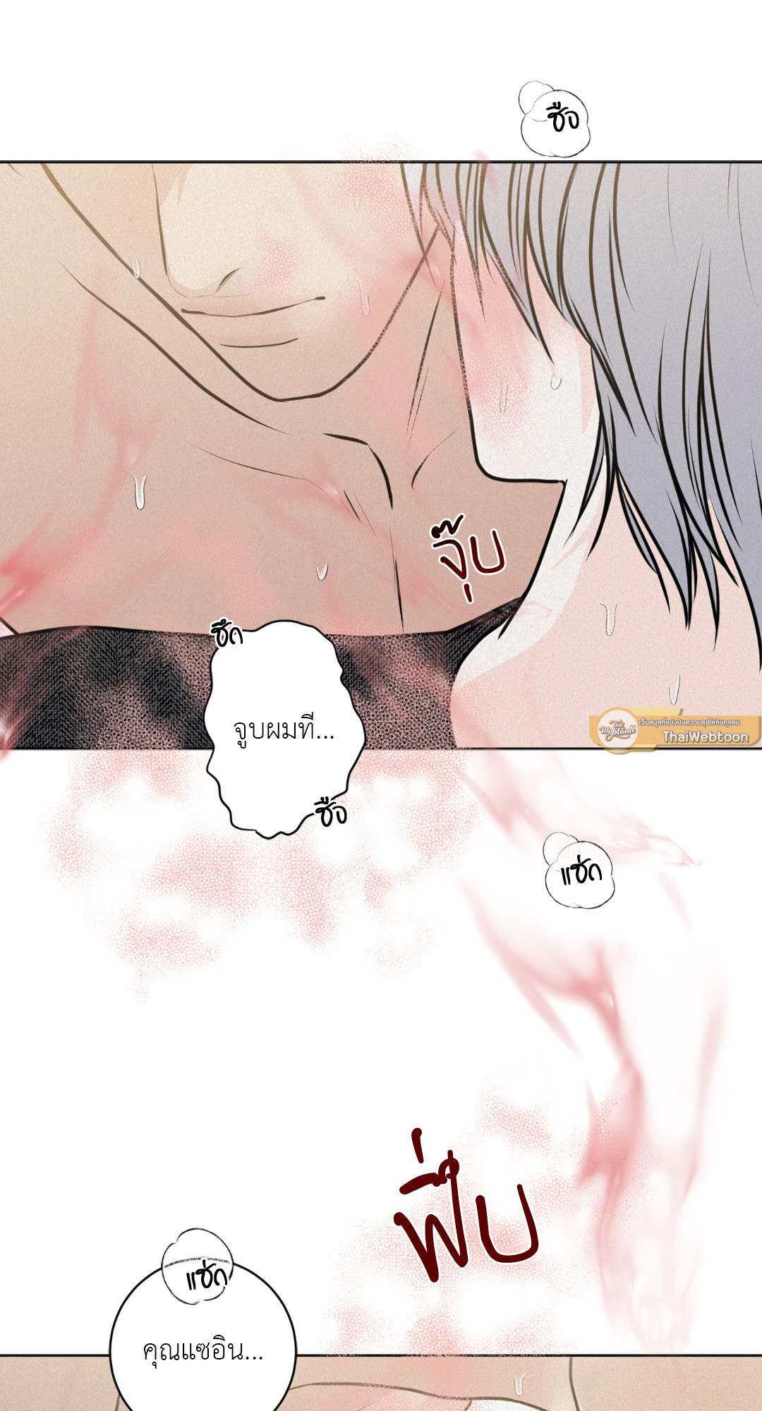 หน้า 55