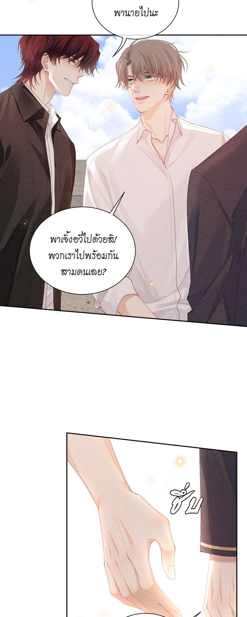 หน้า 36
