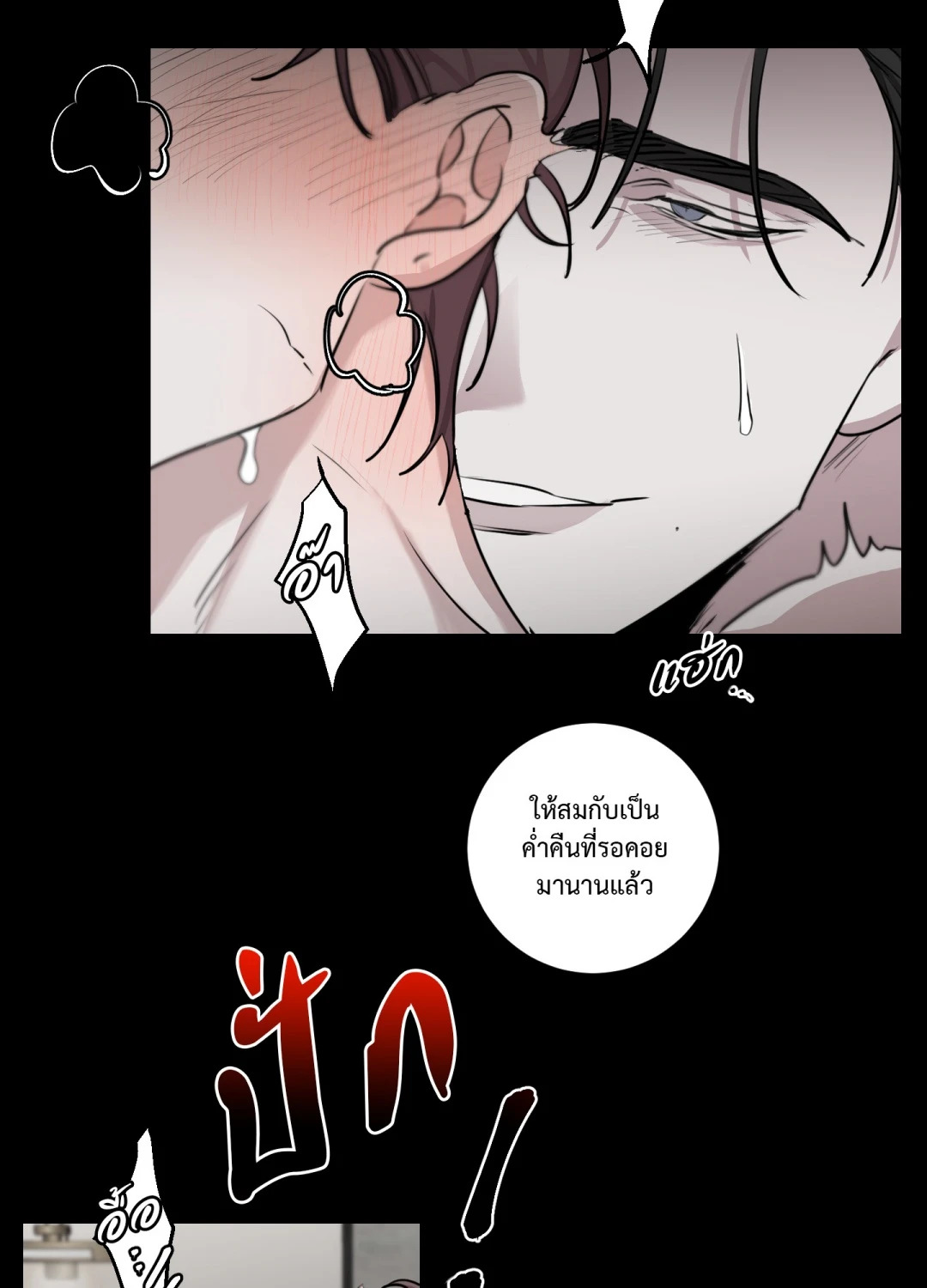 หน้า 82