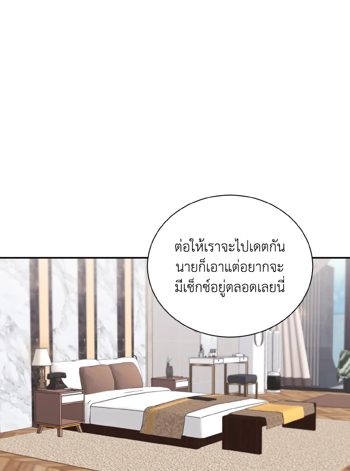 หน้า 56