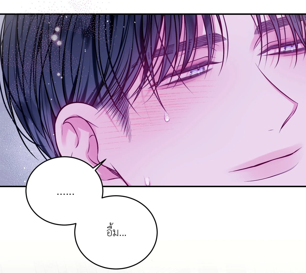 หน้า 77