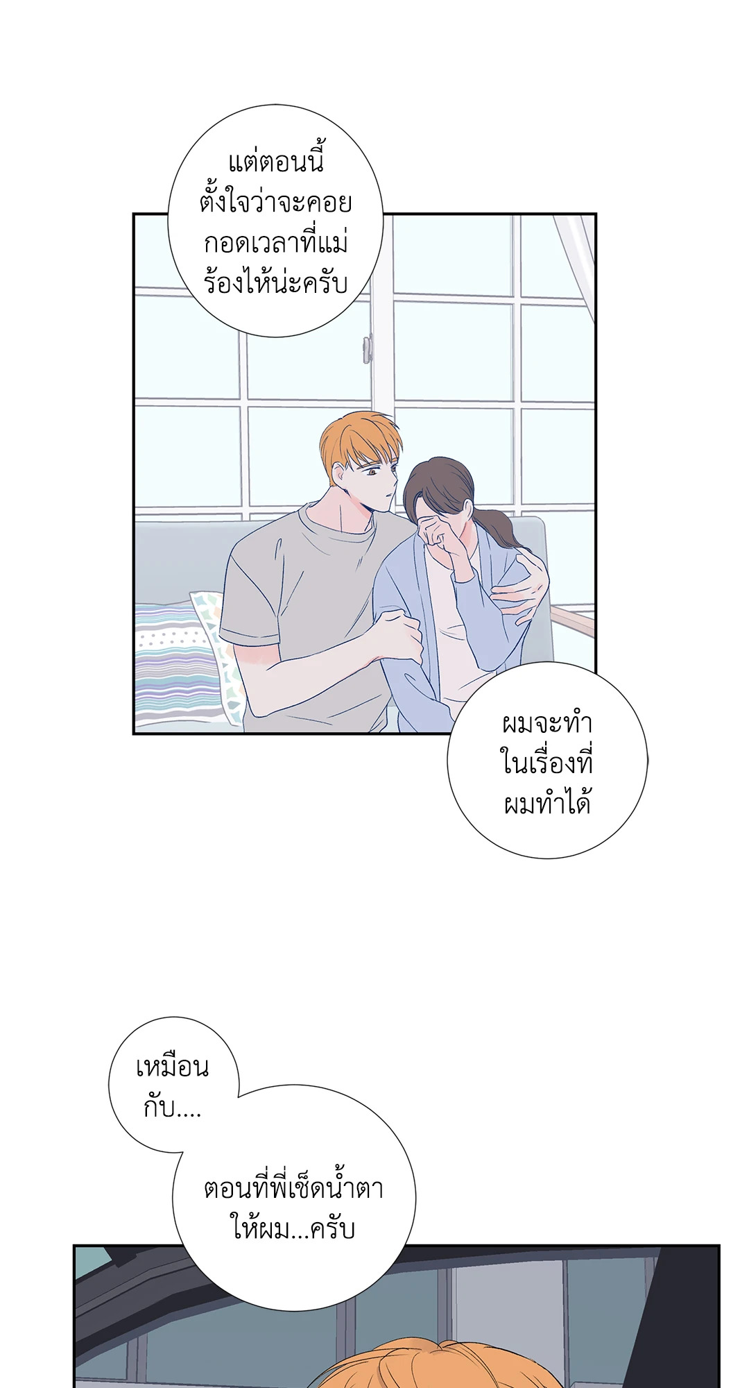 หน้า 57