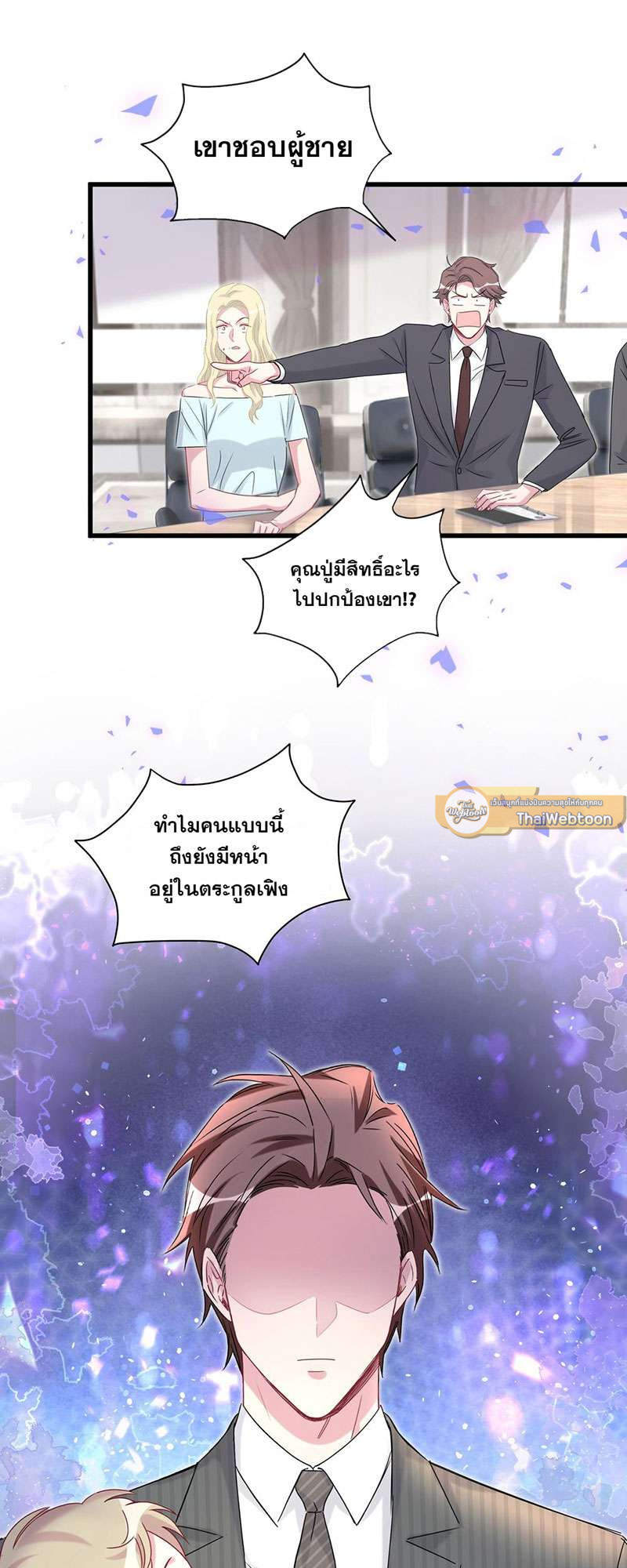 หน้า 46