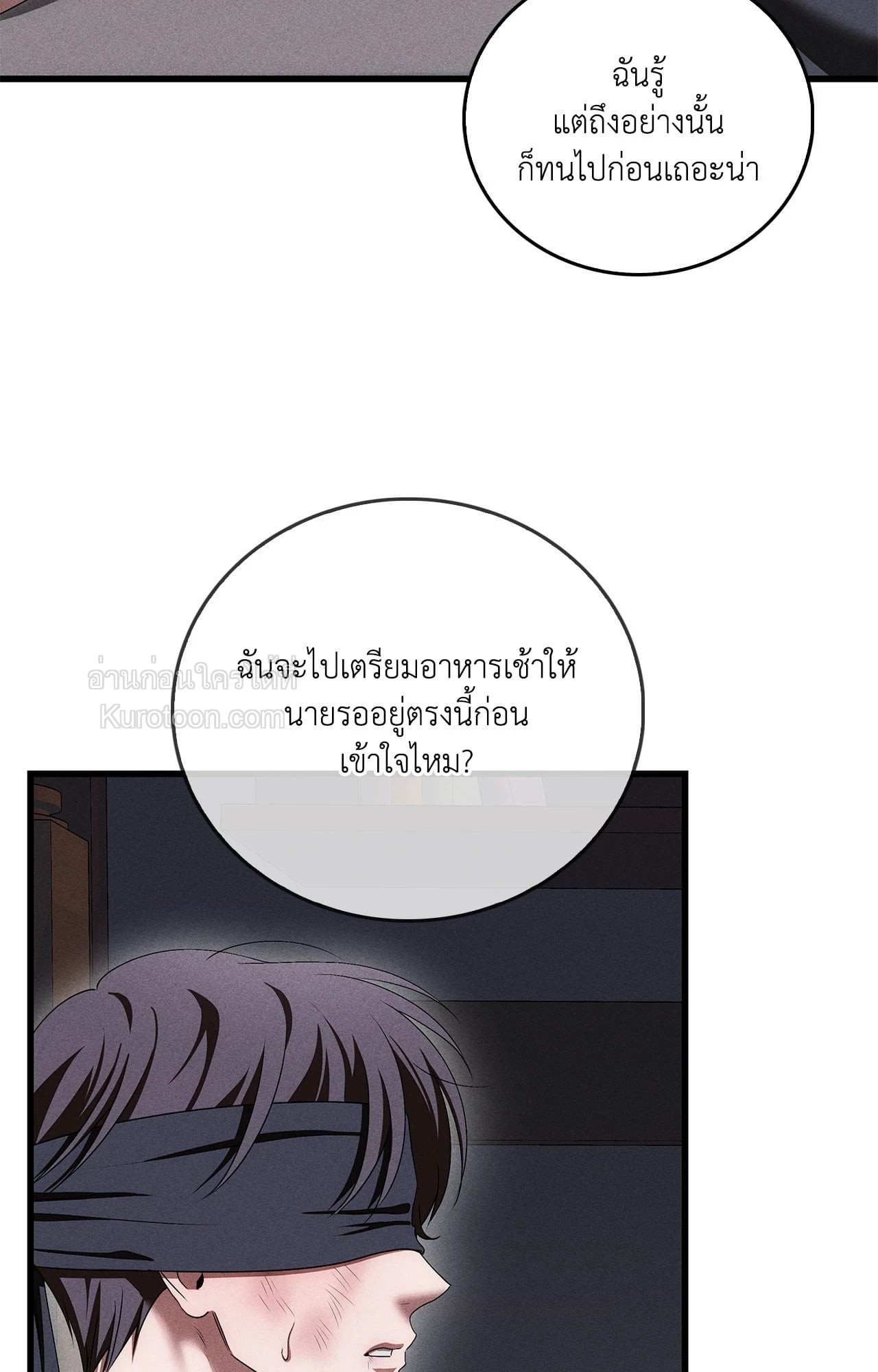 หน้า 73