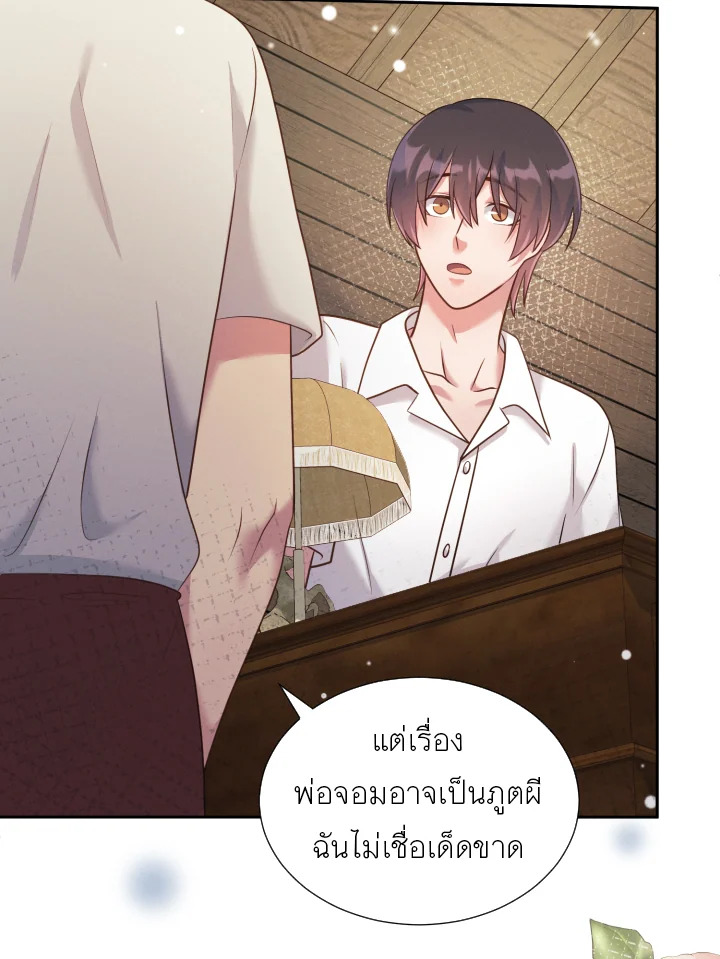 หน้า 38