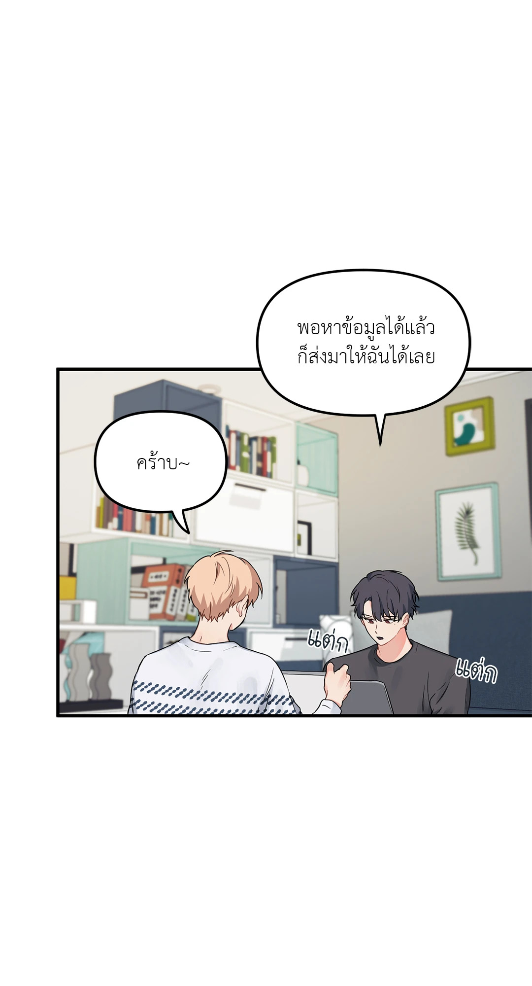 หน้า 38