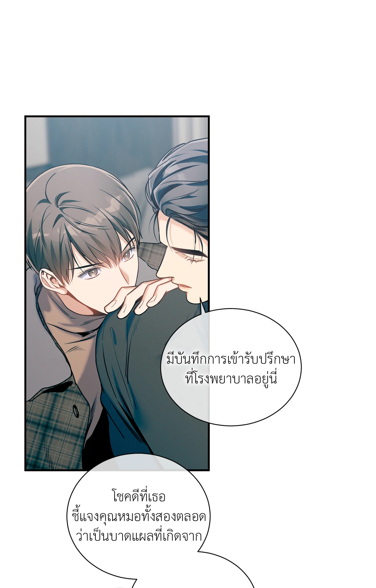 หน้า 18