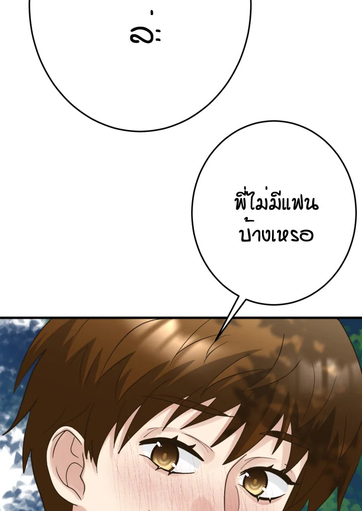 หน้า 96