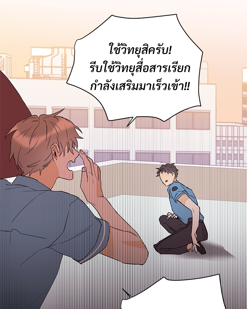 หน้า 75