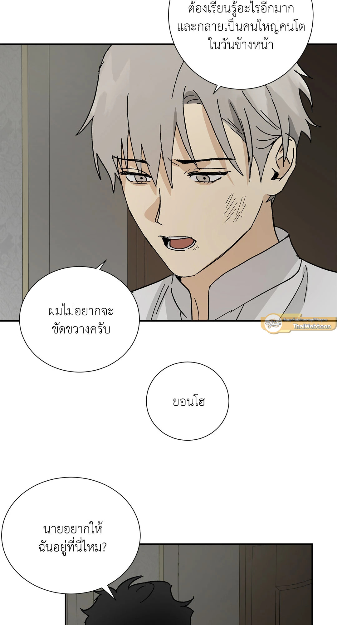 หน้า 51