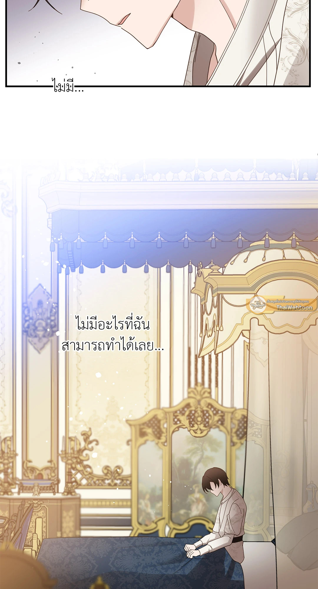 หน้า 76