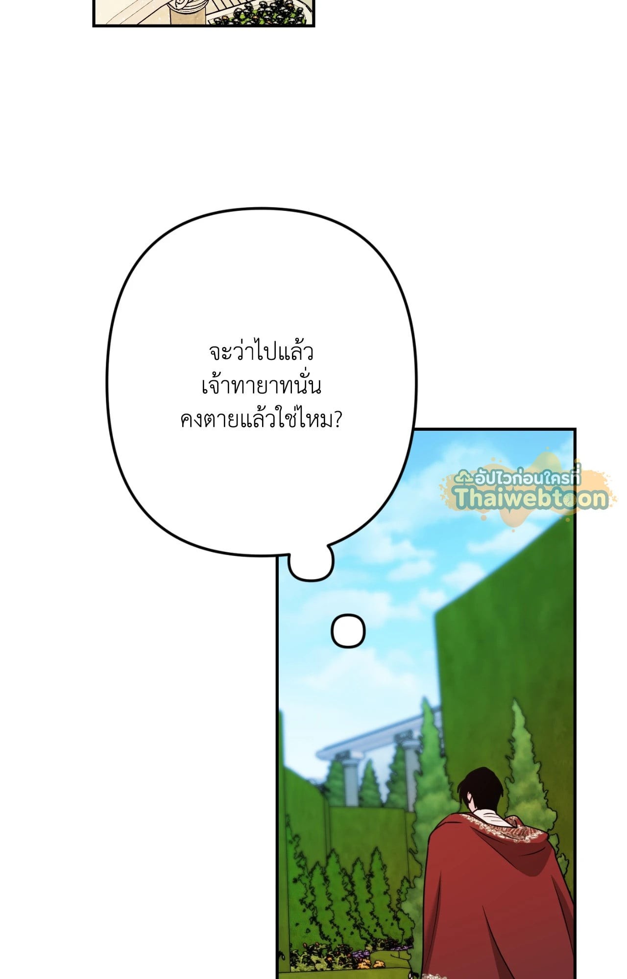 หน้า 95
