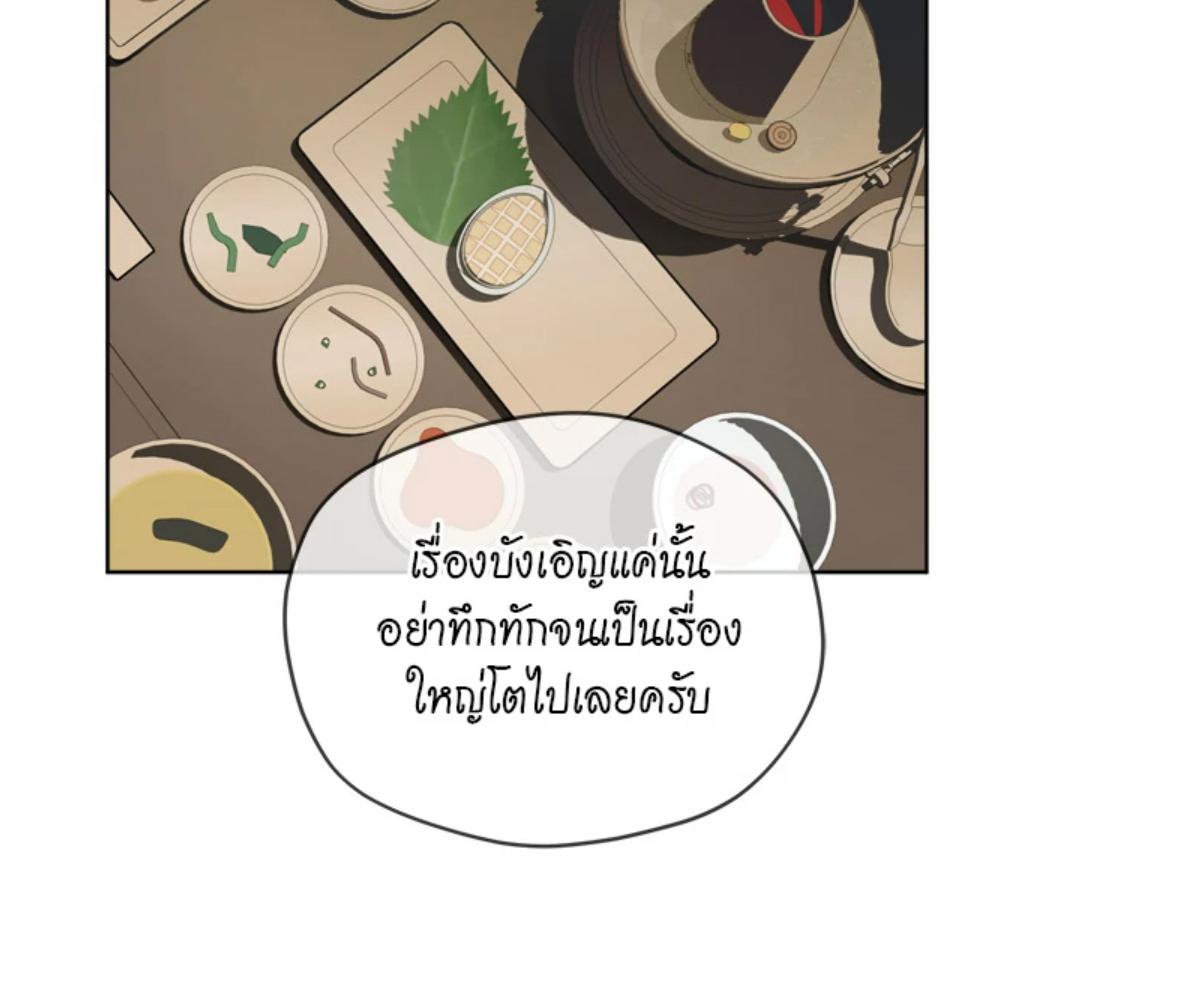 หน้า 131