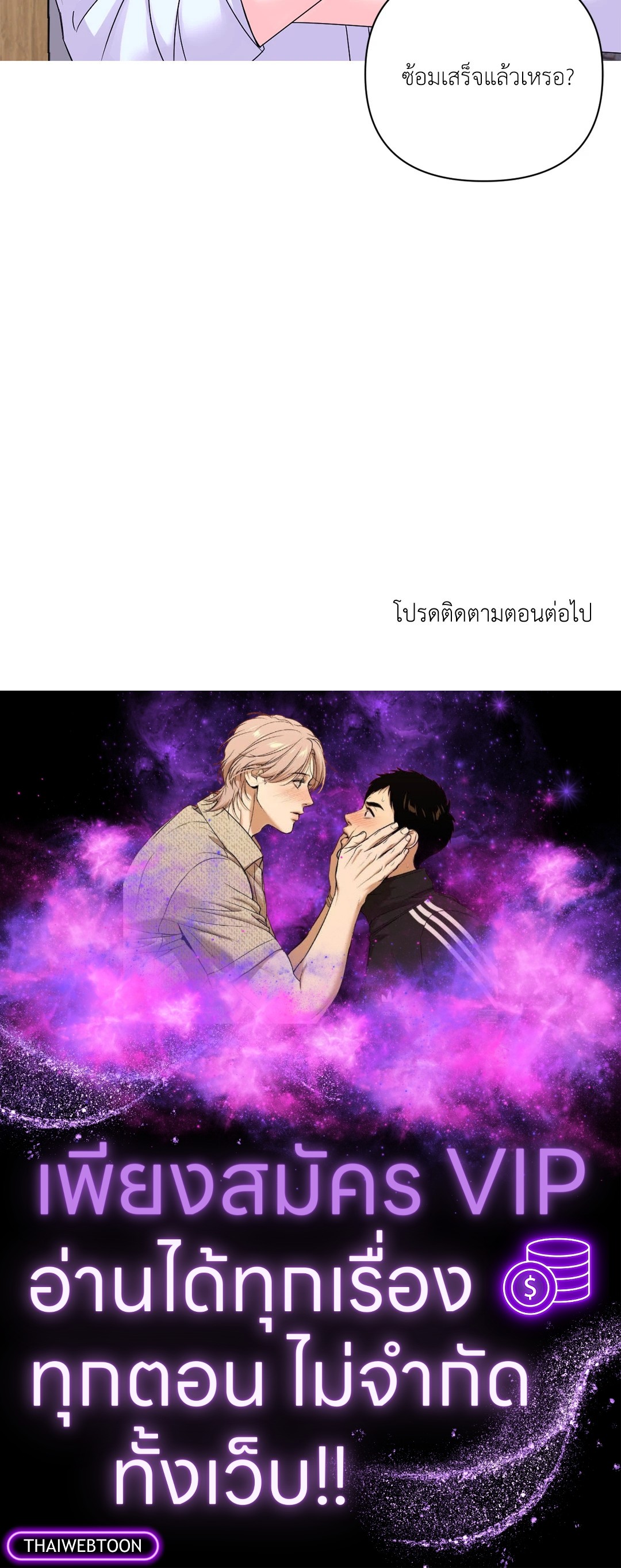 หน้า 69