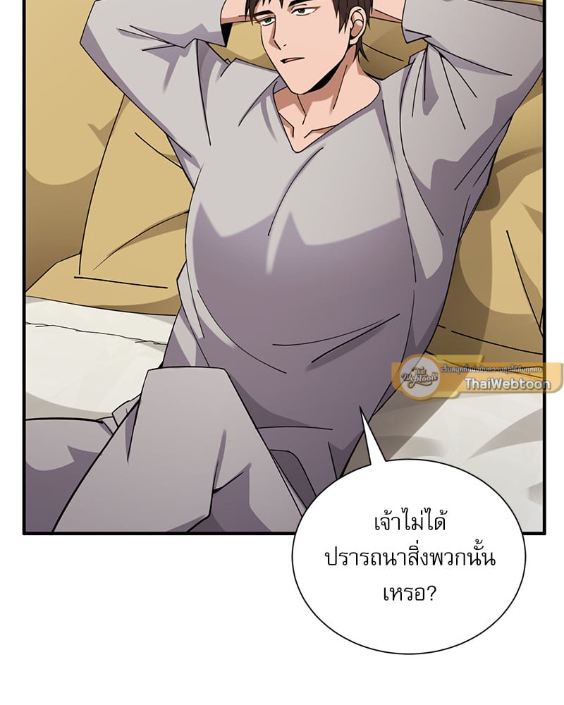 หน้า 77