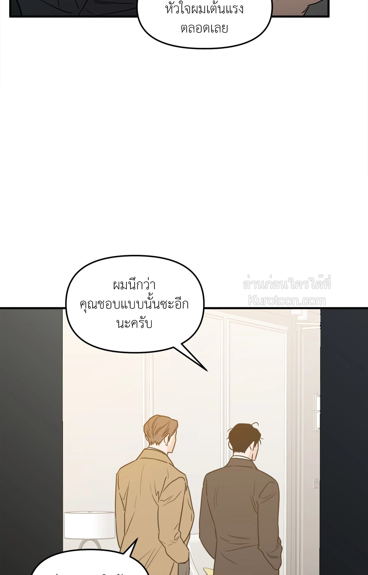 หน้า 73