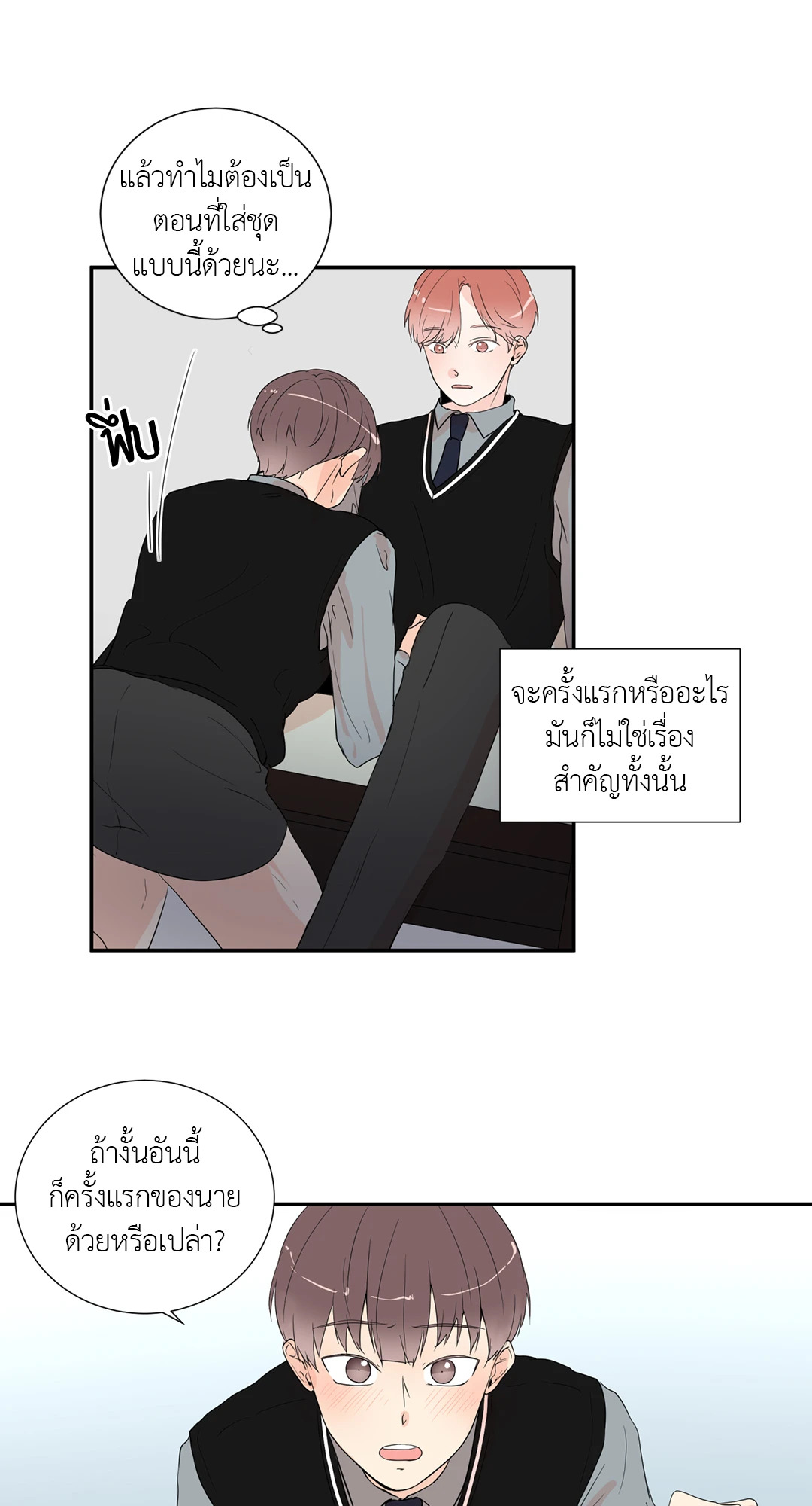 หน้า 34