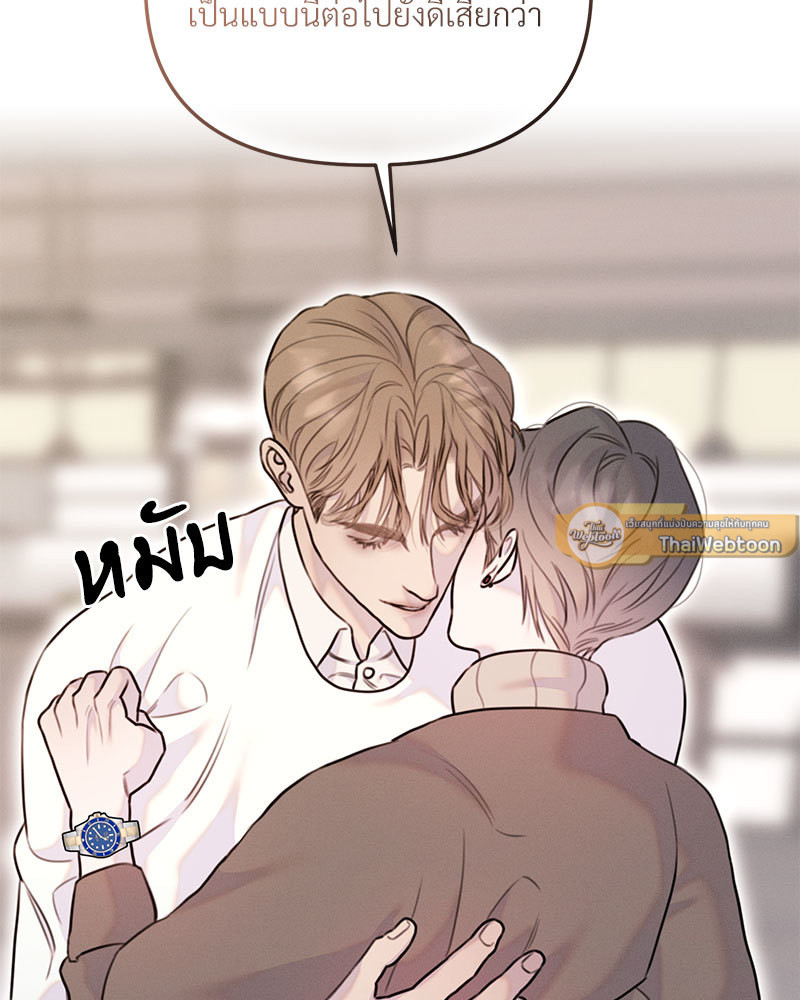 หน้า 79