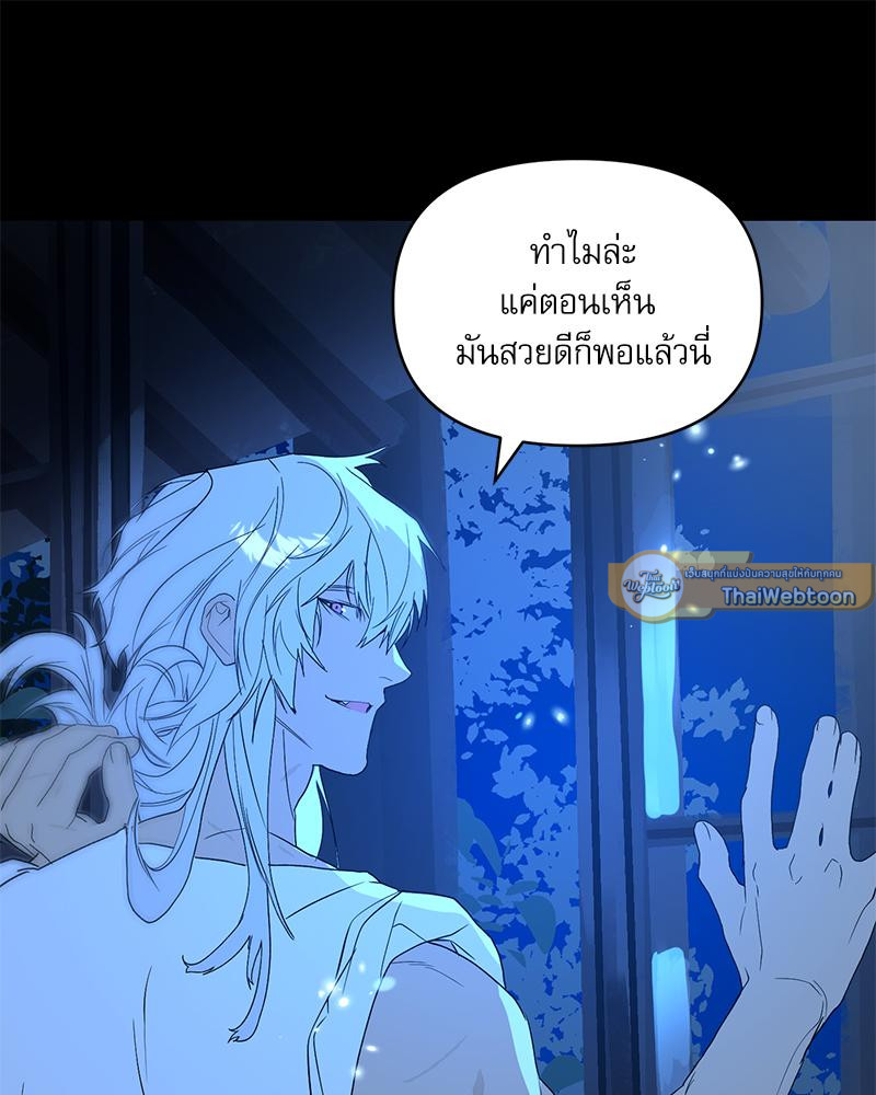 หน้า 111
