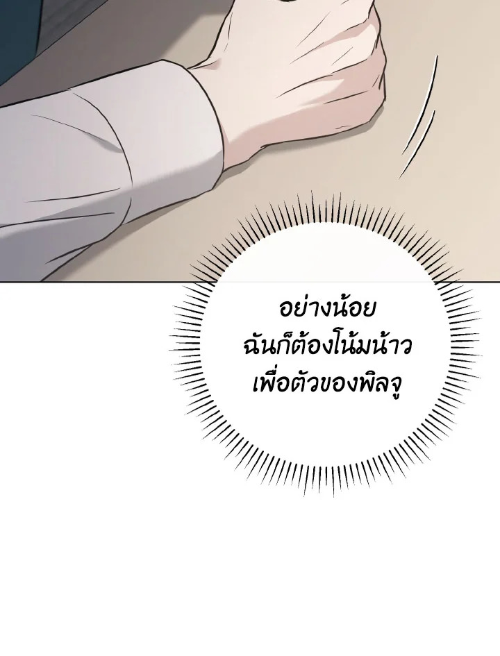หน้า 151