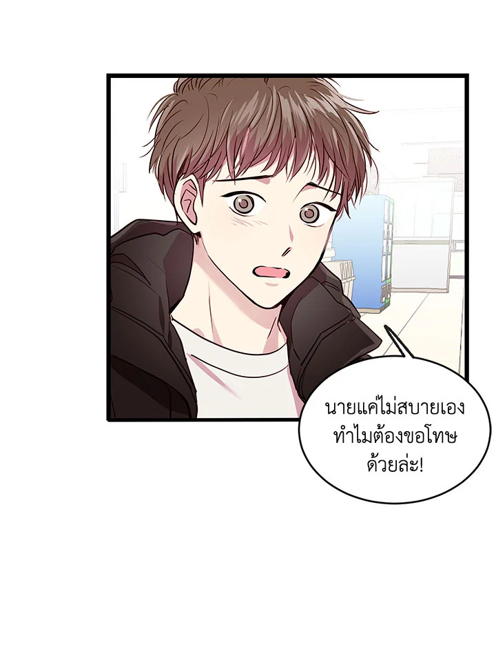 หน้า 56