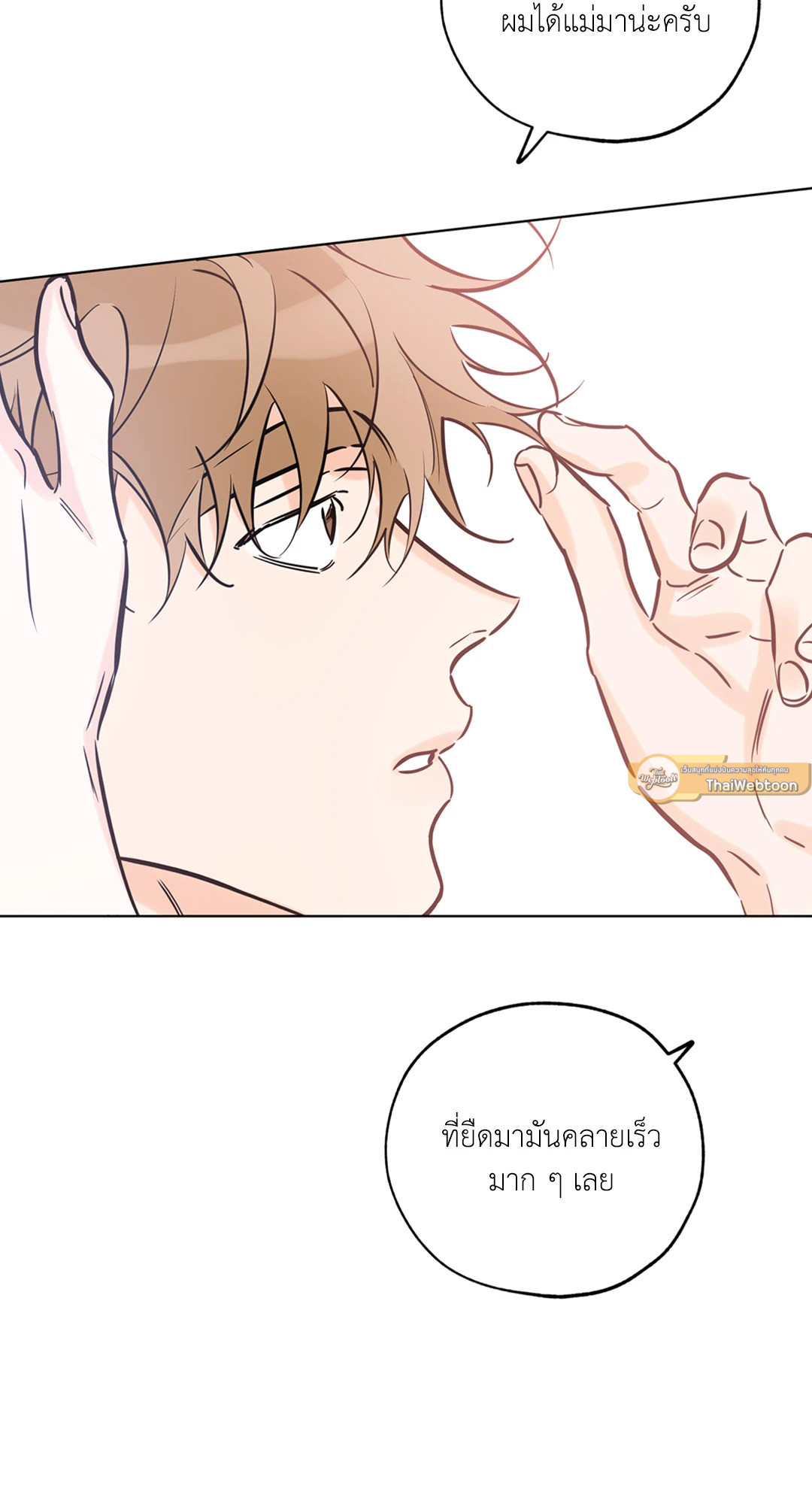 หน้า 63