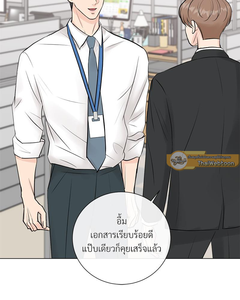 หน้า 92