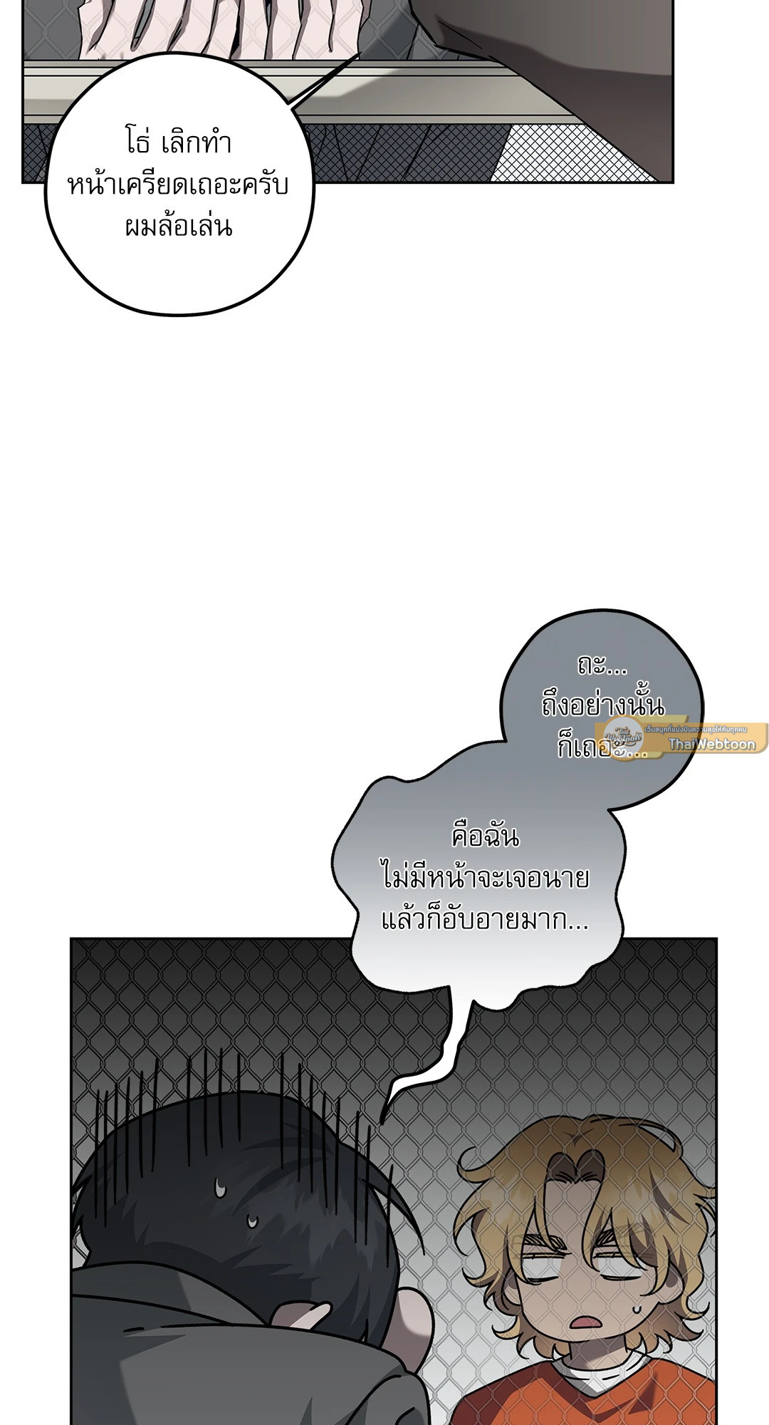 หน้า 51