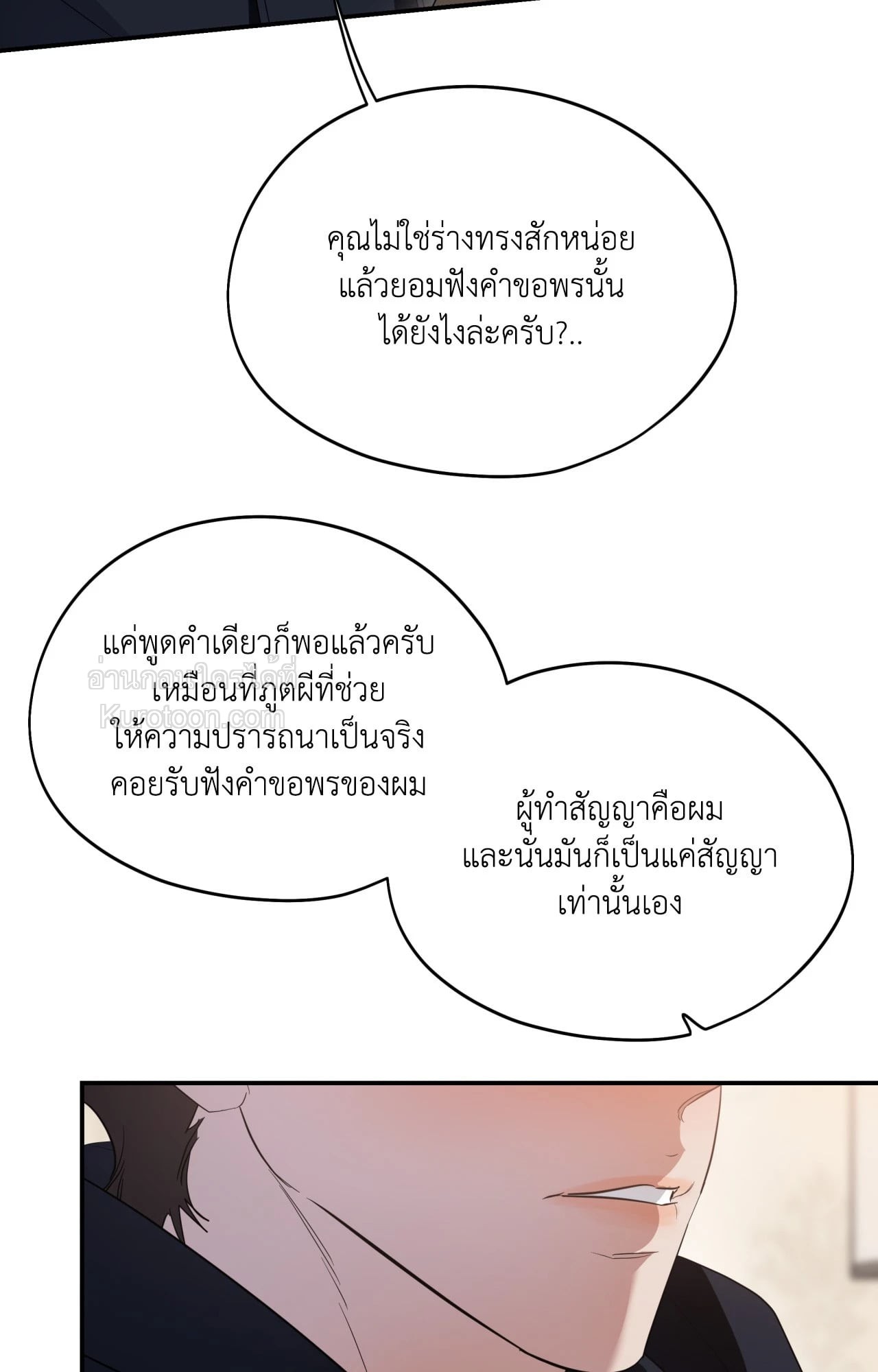 หน้า 57